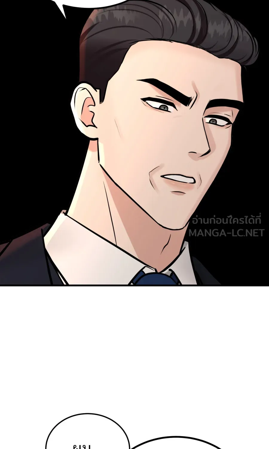 ตื่นมาอีกทีก็เป็นนายเอกไปซะแล้ว ตอนที่ 50 ไม่เคยอาย รูปที่ 54