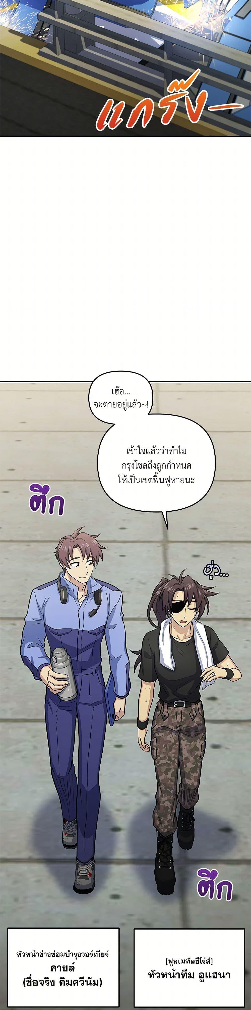 Manga-lc-com อ่านมังงะ อ่านการ์ตูน ออนไลน์ ฟรี Bizarre Restaurant ตอนที่ 1 2 3 4 5 6 7 8 9 10 11 12 13 14 ฟรี ไม่มีโฆษณา Manga-lc - อ่าน มังงะ อ่าน การ์ตูน ออนไลน์ อ่านมังงะ ฟรี
