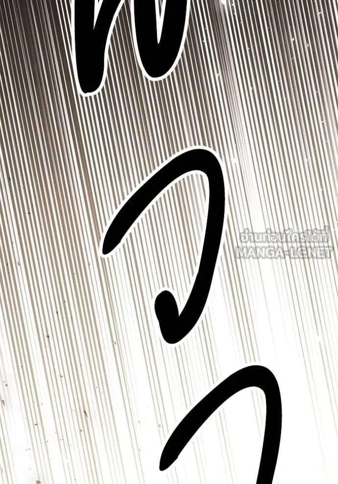 การแต่งงานครั้งใหม่ ตอนที่ 214 รูปที่ 57