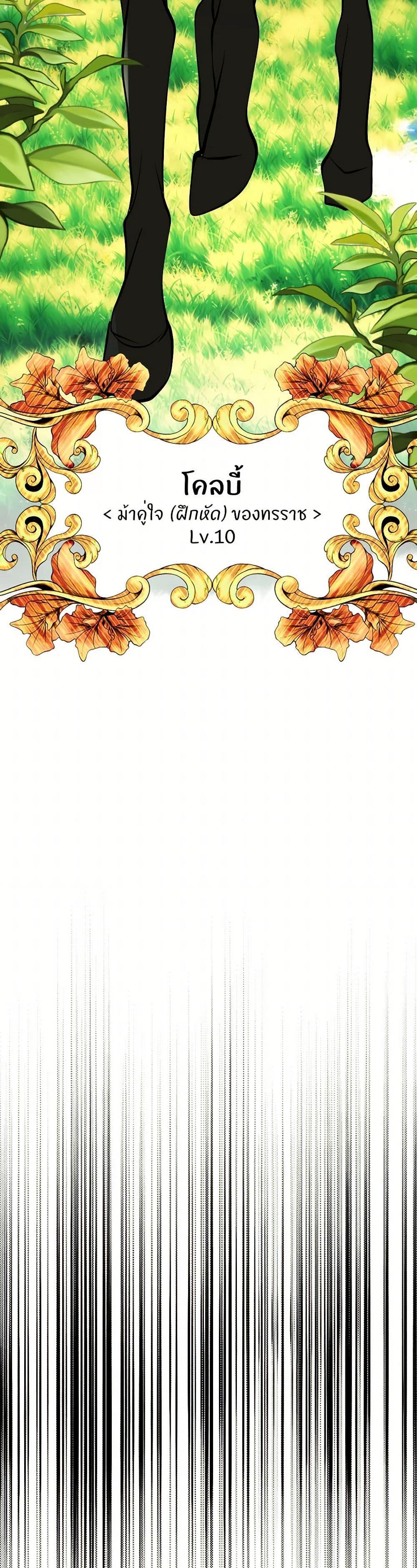 Manga-lc-com อ่านมังงะ อ่านการ์ตูน ออนไลน์ ฟรี The Tyrant’s Horse ตอนที่ 1 2 3 4 5 6 7 8 9 10 11 12 13 14 ฟรี ไม่มีโฆษณา Manga-lc - อ่าน มังงะ อ่าน การ์ตูน ออนไลน์ อ่านมังงะ ฟรี