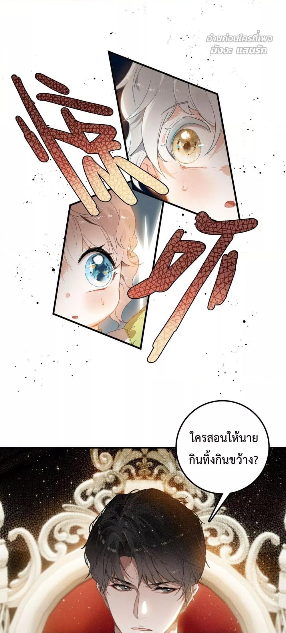 Manga-lc-com อ่านมังงะ อ่านการ์ตูน ออนไลน์ ฟรี WhenIBecamea ตอนที่ 1 2 3 4 5 6 7 8 9 10 11 12 13 14 ฟรี ไม่มีโฆษณา Manga-lc - อ่าน มังงะ อ่าน การ์ตูน ออนไลน์ อ่านมังงะ ฟรี