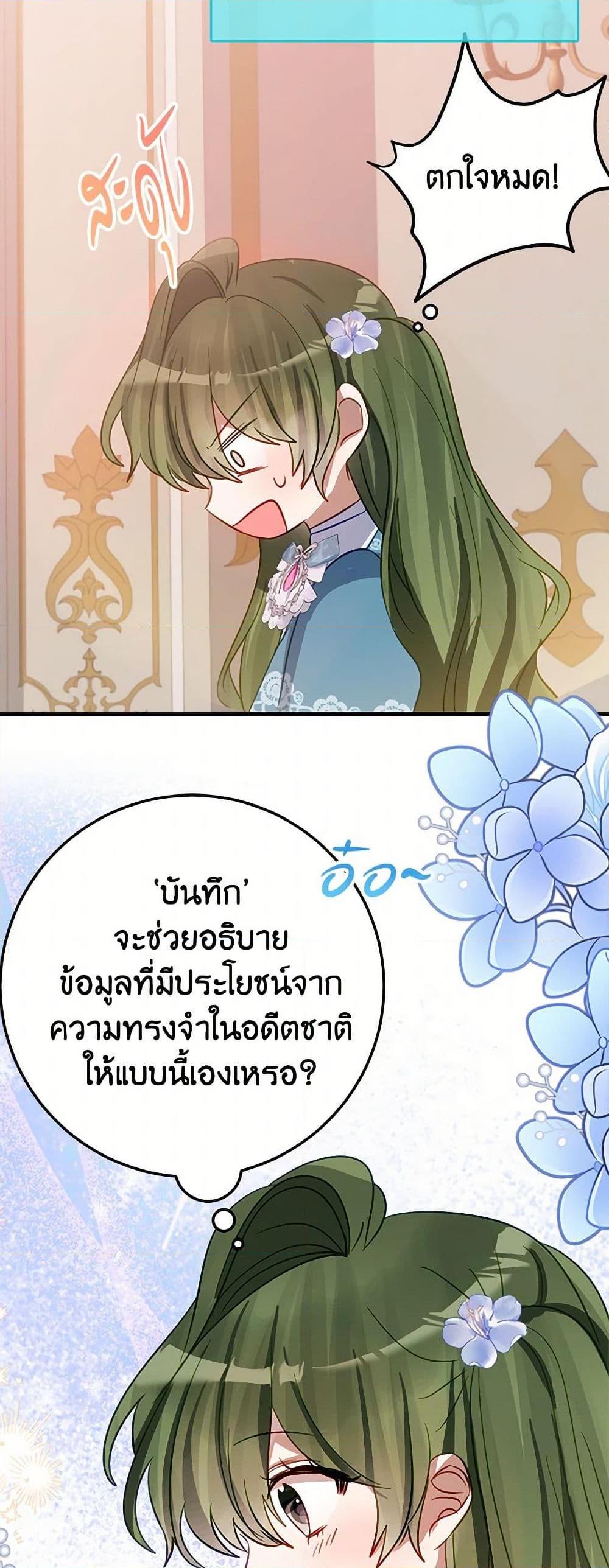 Manga-lc-com อ่านมังงะ อ่านการ์ตูน ออนไลน์ ฟรี The Doomed House’s Contract Daughter ตอนที่ 1 2 3 4 5 6 7 8 9 10 11 12 13 14 ฟรี ไม่มีโฆษณา Manga-lc - อ่าน มังงะ อ่าน การ์ตูน ออนไลน์ อ่านมังงะ ฟรี