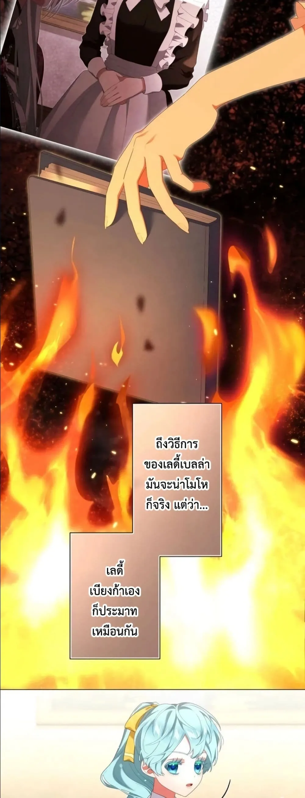 Manga-lc-com อ่านมังงะ อ่านการ์ตูน ออนไลน์ ฟรี Behold The Perfect Villainess ตอนที่ 1 2 3 4 5 6 7 8 9 10 11 12 13 14 ฟรี ไม่มีโฆษณา Manga-lc - อ่าน มังงะ อ่าน การ์ตูน ออนไลน์ อ่านมังงะ ฟรี