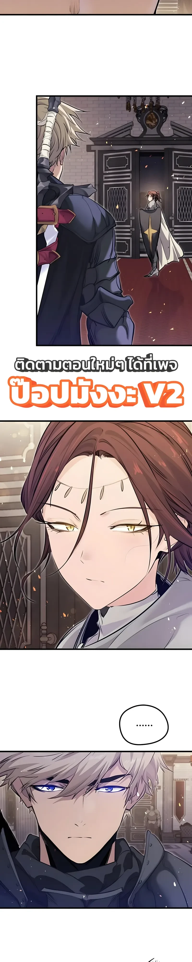 Manga-lc-com อ่านมังงะ อ่านการ์ตูน ออนไลน์ ฟรี The Regressed Mercenary’s Machinations ตำนานราชาแห่งทห ตอนที่ 1 2 3 4 5 6 7 8 9 10 11 12 13 14 ฟรี ไม่มีโฆษณา Manga-lc - อ่าน มังงะ อ่าน การ์ตูน ออนไลน์ อ่านมังงะ ฟรี