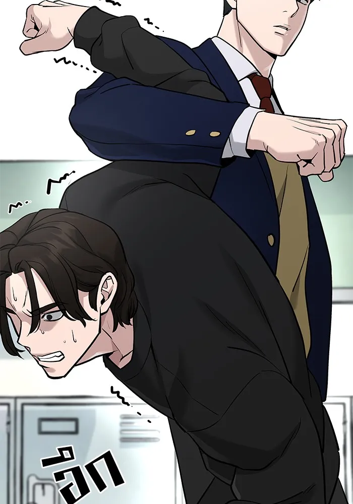 เลวฟาดเลว ตอนที่ 14 รูปที่ 32