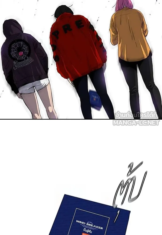 ปั่นสู้ฝัน ตอนที่ 165 รูปที่ 9