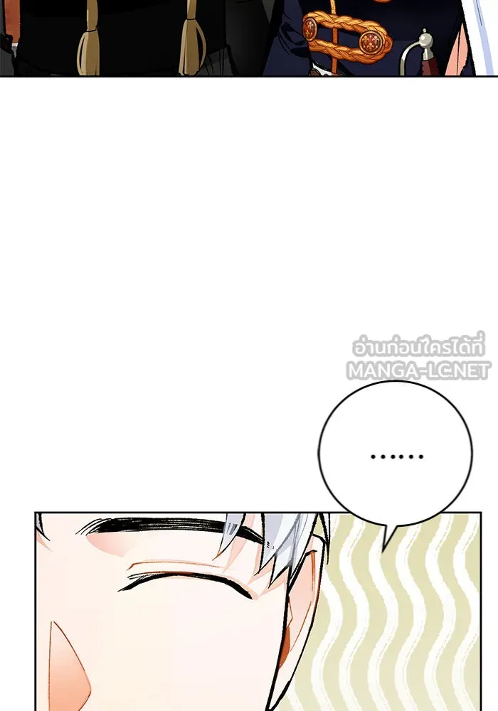 บุตรีดยุกขอไม่แต่งงานbrกับหนุ่มในฝัน ตอนที่ 16 รูปที่ 45