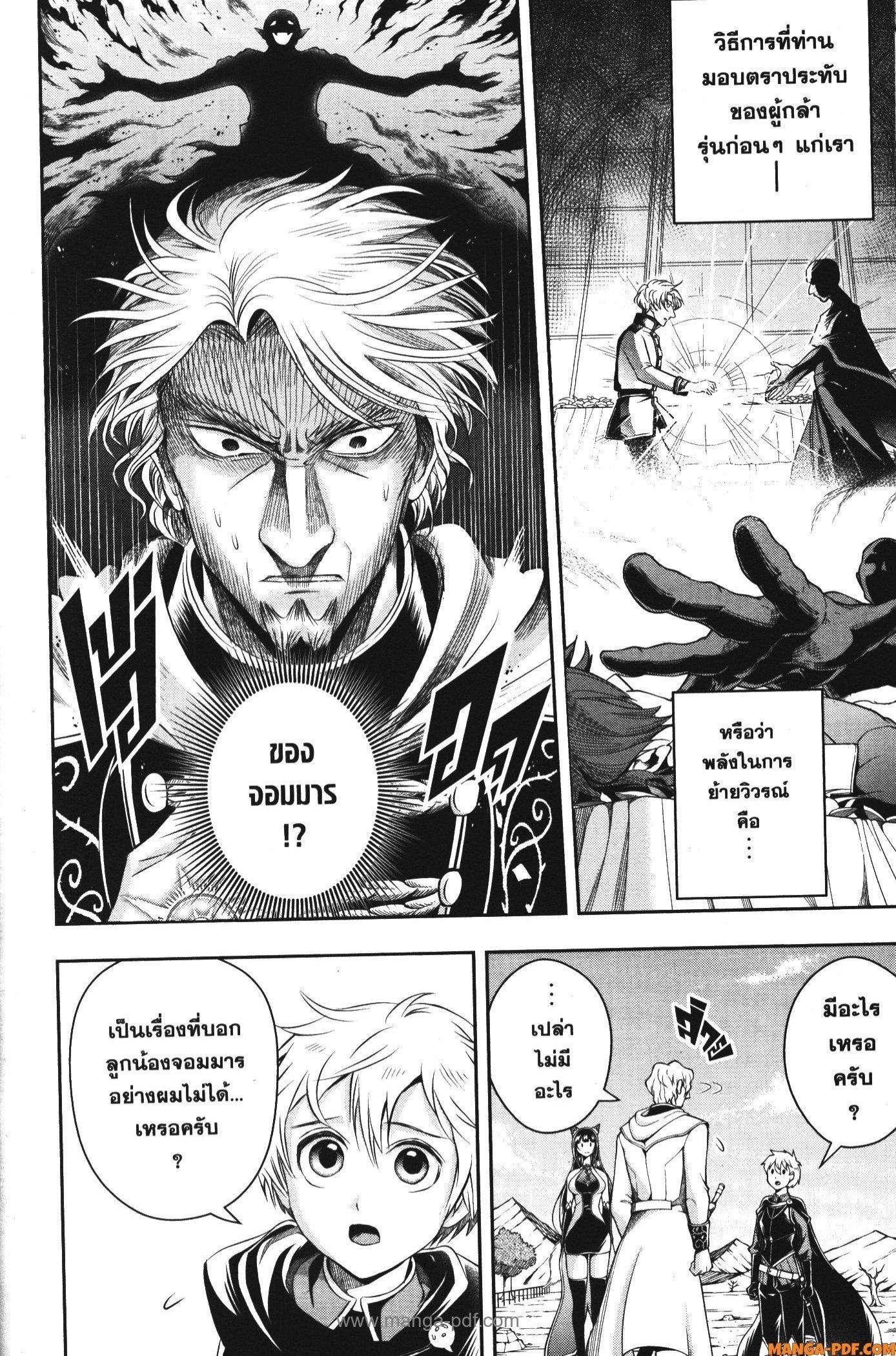 Manga-lc-com อ่านมังงะ อ่านการ์ตูน ออนไลน์ ฟรี Shitsugyou Kenja no Nariagari ตอนที่ 1 2 3 4 5 6 7 8 9 10 11 12 13 14 ฟรี ไม่มีโฆษณา Manga-lc - อ่าน มังงะ อ่าน การ์ตูน ออนไลน์ อ่านมังงะ ฟรี