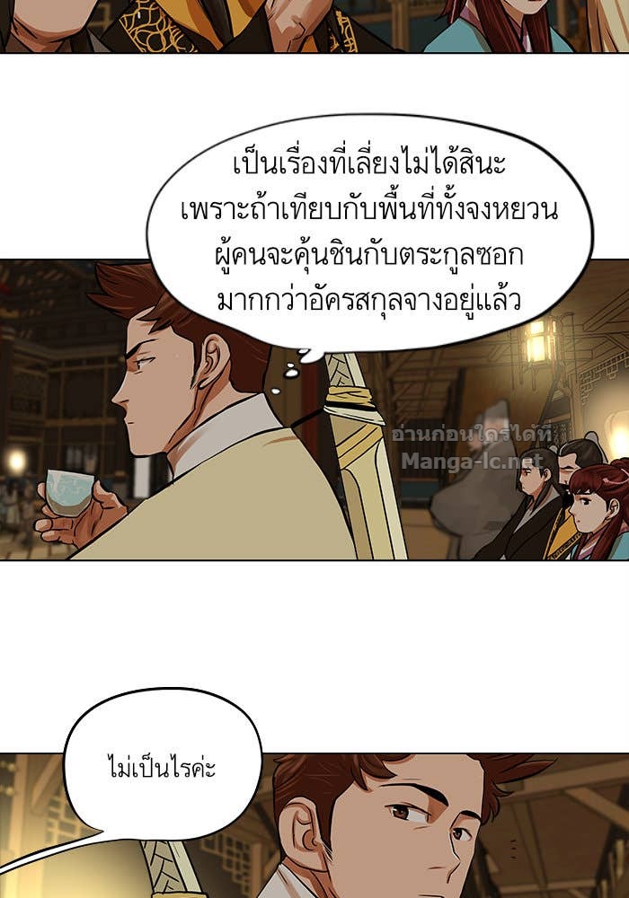 Doujin-Lc- อ่าน โดจิน มังฮวา เกาหลี ญี่ปุ่น จีน แปลไทย องครักษ์แห่งอัครสกุลจาง ตอนที่ 1 2 3 4 5 6 7 8 9 10 11 12 13 14 ฟรี ไม่มีโฆษณา อ่าน โดจิน Manhwa เกาหลี ญี่ปุ่น จีน เรามีครบ คัดมาให้เน้นๆ โดจิน 18+ รับประกันความฟินโดย Doujin Lc