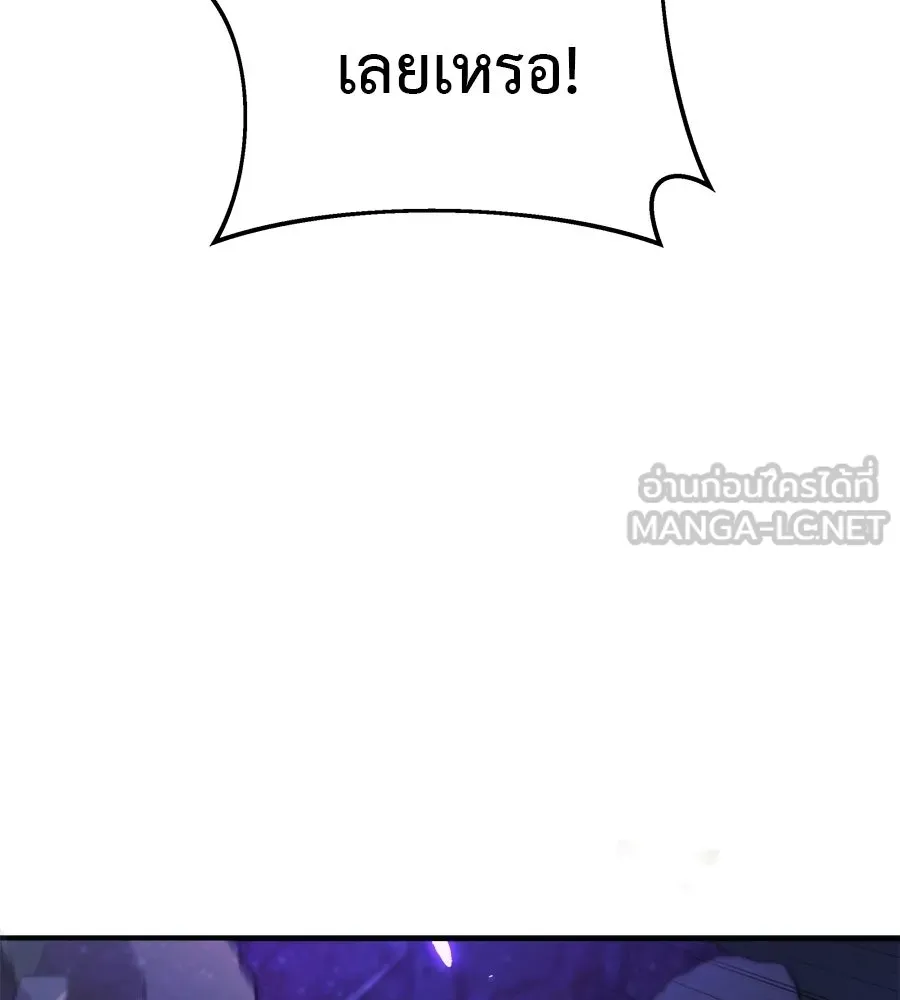 สัปดาห์นี้งดอัปตอนใหม่ ตอนที่ 115 รูปที่ 132