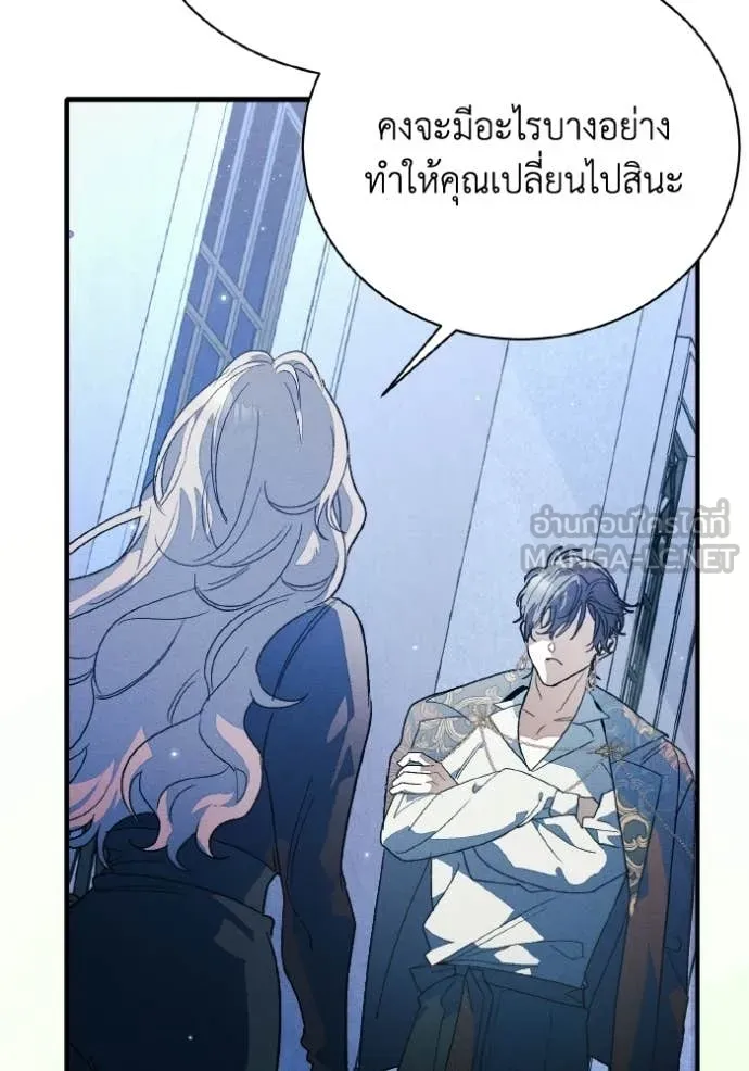 รักนะคะ ป๊ะป๋า ตอนที่ 42 รูปที่ 36