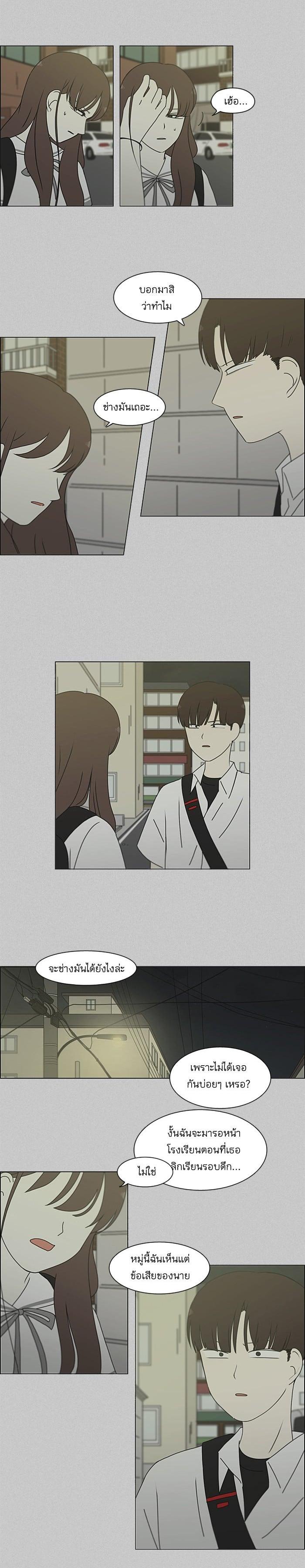 Manga-lc-com อ่านมังงะ อ่านการ์ตูน ออนไลน์ ฟรี Love Revolution รักนี้ต้องปฏิวัติ ตอนที่ 1 2 3 4 5 6 7 8 9 10 11 12 13 14 ฟรี ไม่มีโฆษณา Manga-lc - อ่าน มังงะ อ่าน การ์ตูน ออนไลน์ อ่านมังงะ ฟรี