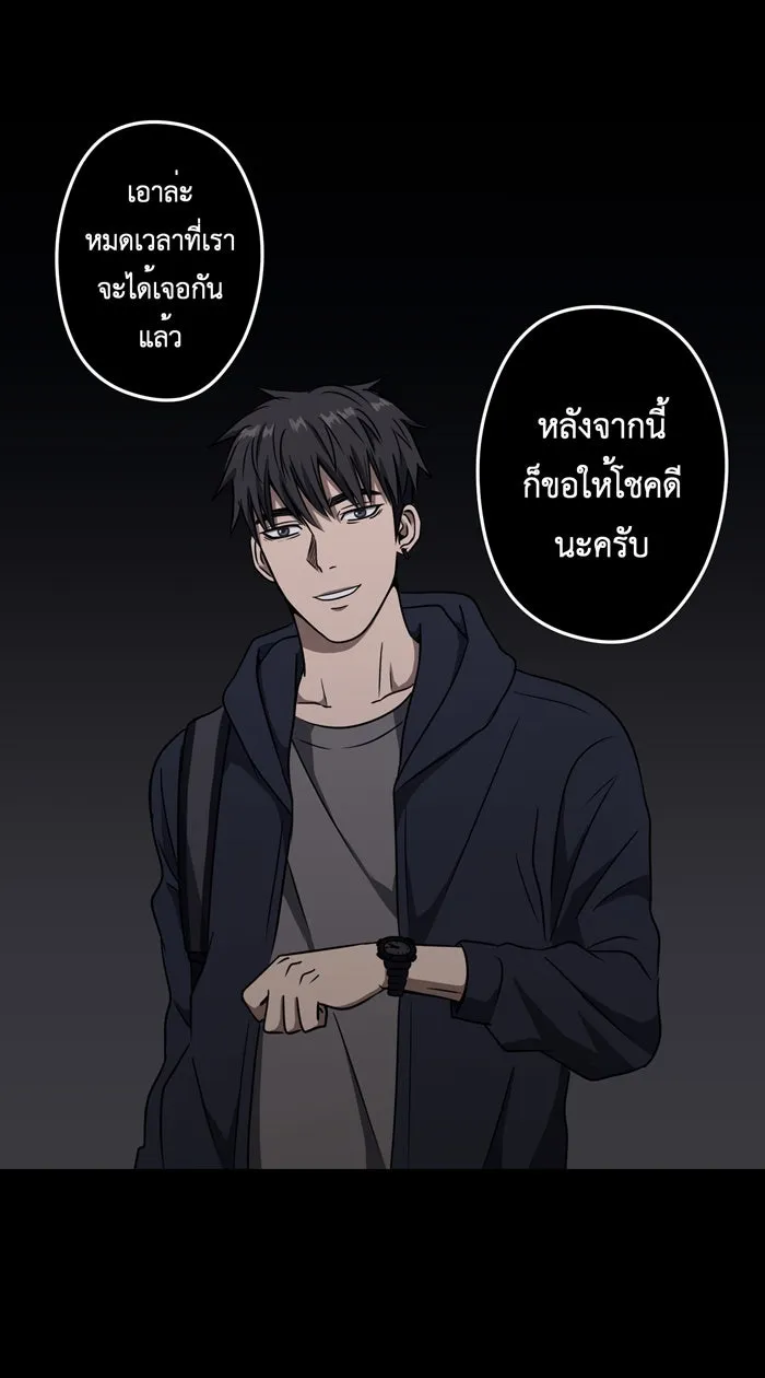 Hunter Game ตอนที่ 23  เกมที่ 2 - บ้านที่เคยมีแต่ควา รูปที่ 13