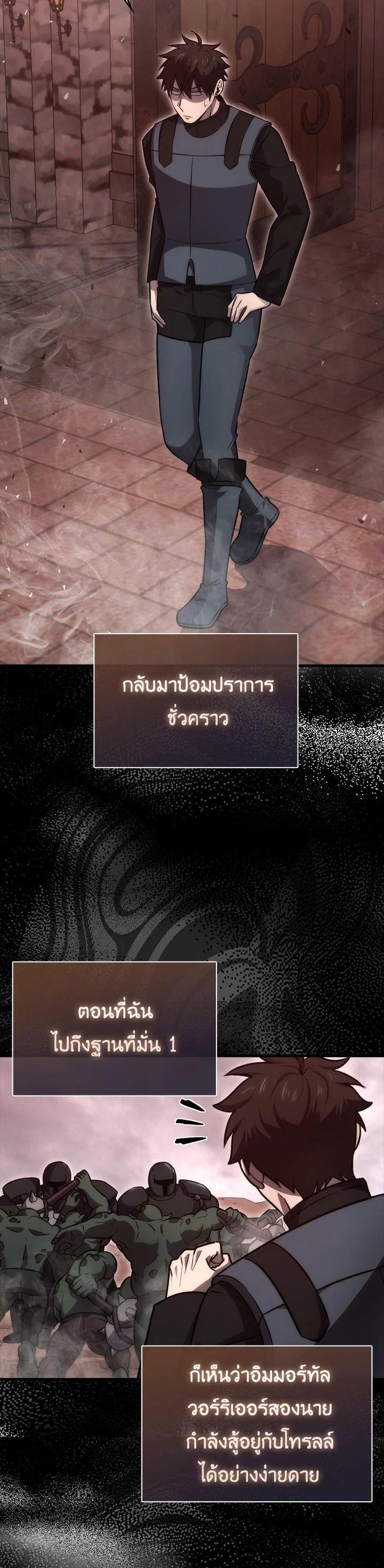 Manga-lc-com อ่านมังงะ อ่านการ์ตูน ออนไลน์ ฟรี The Demon King Levels Up ตอนที่ 1 2 3 4 5 6 7 8 9 10 11 12 13 14 ฟรี ไม่มีโฆษณา Manga-lc - อ่าน มังงะ อ่าน การ์ตูน ออนไลน์ อ่านมังงะ ฟรี