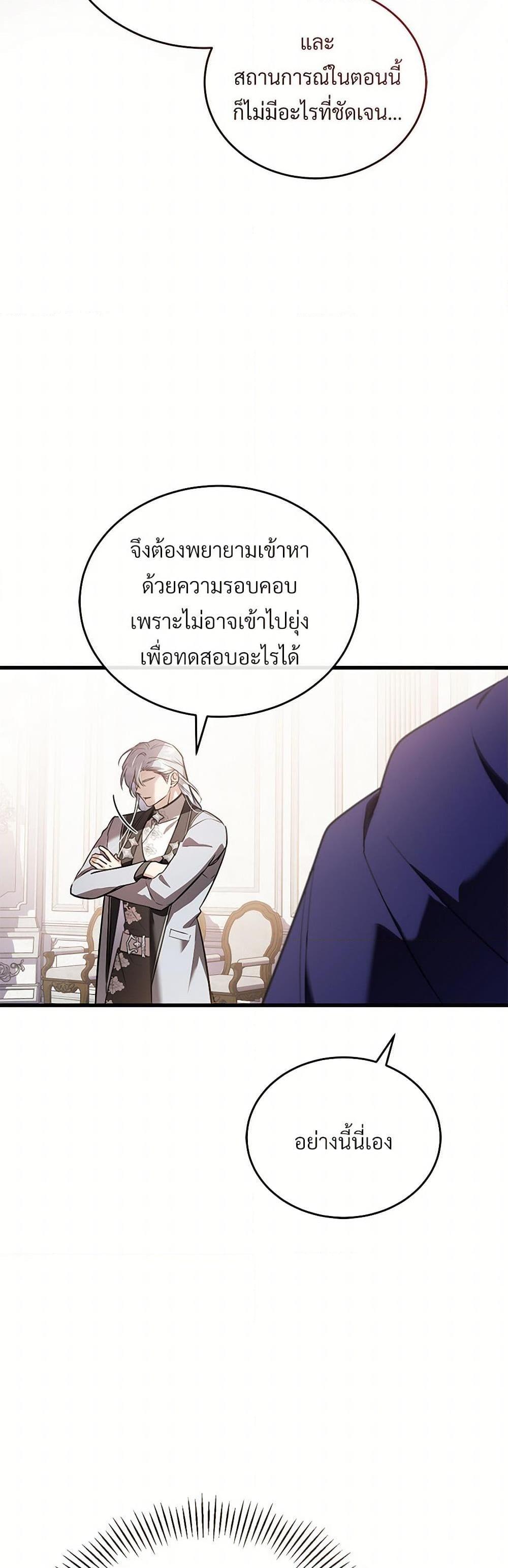 Manga-lc-com อ่านมังงะ อ่านการ์ตูน ออนไลน์ ฟรี The Night Without Shadows ตอนที่ 1 2 3 4 5 6 7 8 9 10 11 12 13 14 ฟรี ไม่มีโฆษณา Manga-lc - อ่าน มังงะ อ่าน การ์ตูน ออนไลน์ อ่านมังงะ ฟรี
