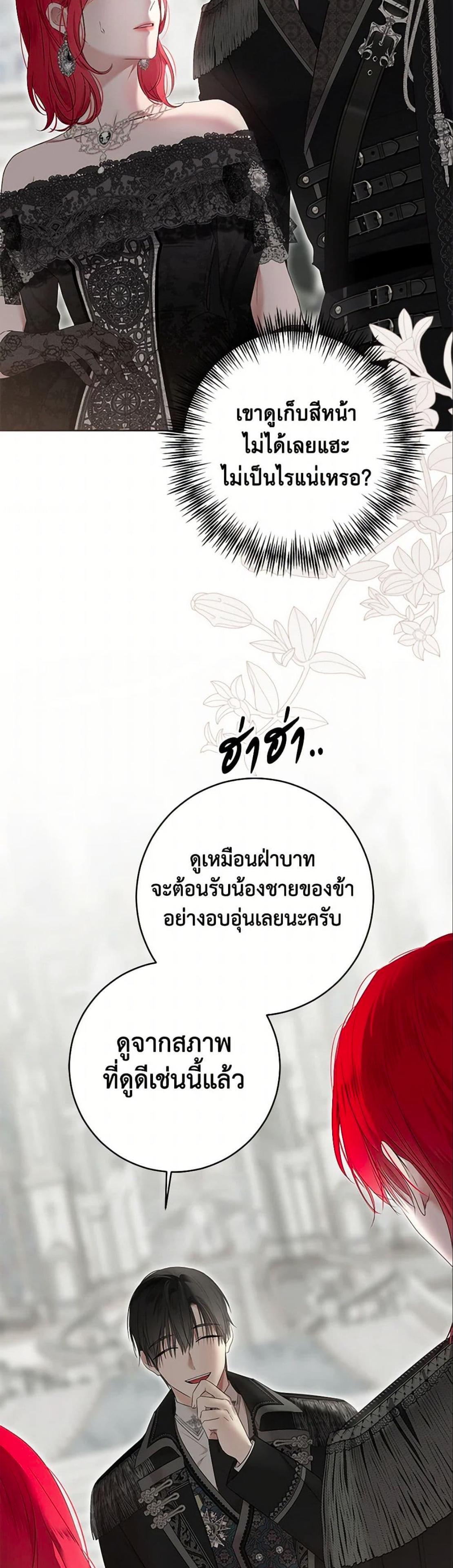 Manga-lc-com อ่านมังงะ อ่านการ์ตูน ออนไลน์ ฟรี I Fell into a Reverse Harem Game! ตอนที่ 1 2 3 4 5 6 7 8 9 10 11 12 13 14 ฟรี ไม่มีโฆษณา Manga-lc - อ่าน มังงะ อ่าน การ์ตูน ออนไลน์ อ่านมังงะ ฟรี