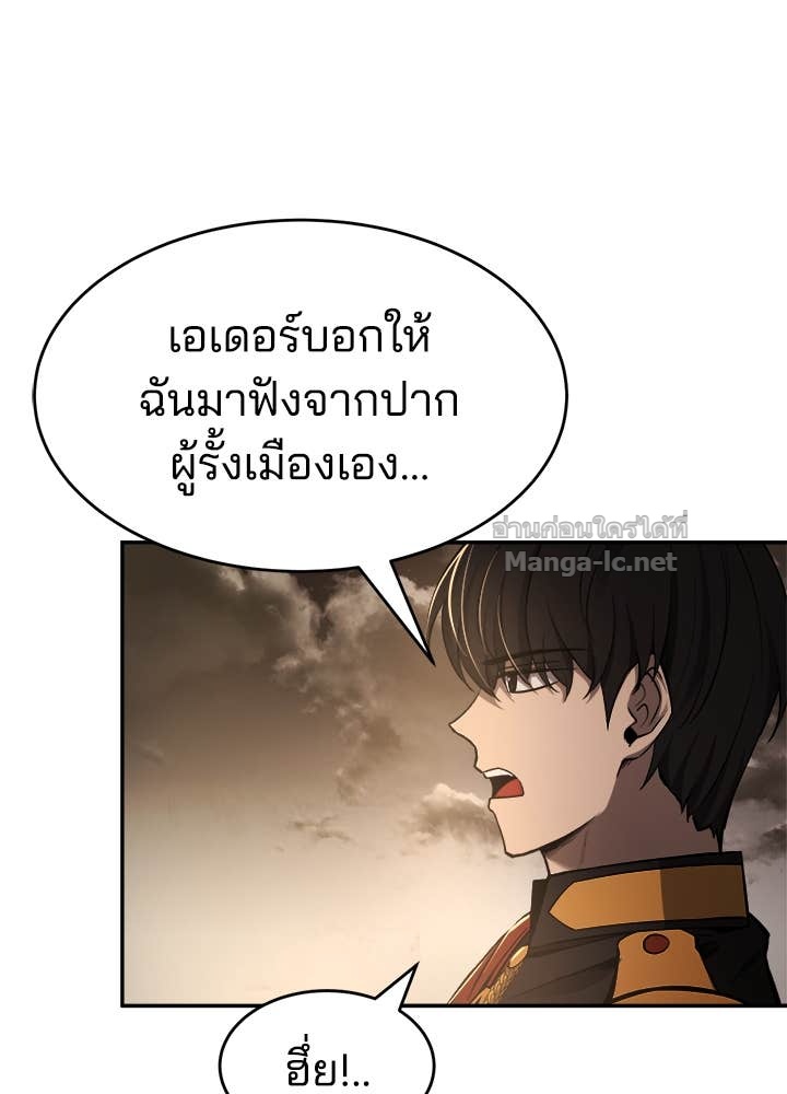 Doujin-Lc- อ่าน โดจิน มังฮวา เกาหลี ญี่ปุ่น จีน แปลไทย ผู้พิชิตเกมป้องกันฐาน ตอนที่ 1 2 3 4 5 6 7 8 9 10 11 12 13 14 ฟรี ไม่มีโฆษณา อ่าน โดจิน Manhwa เกาหลี ญี่ปุ่น จีน เรามีครบ คัดมาให้เน้นๆ โดจิน 18+ รับประกันความฟินโดย Doujin Lc