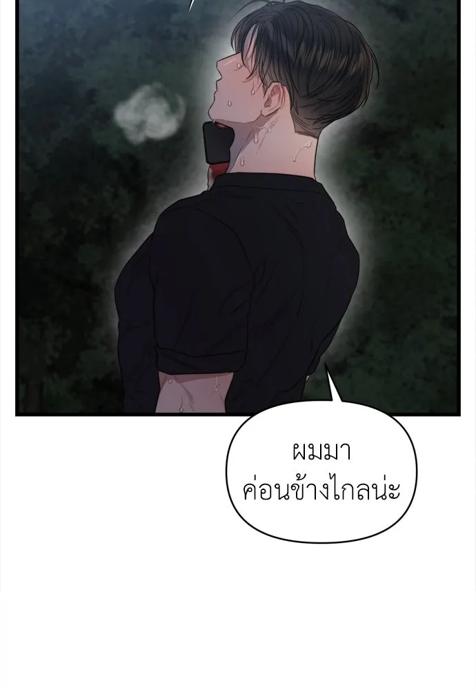 ปรารถนารักอันงดงาม ตอนที่ 61 รูปที่ 107