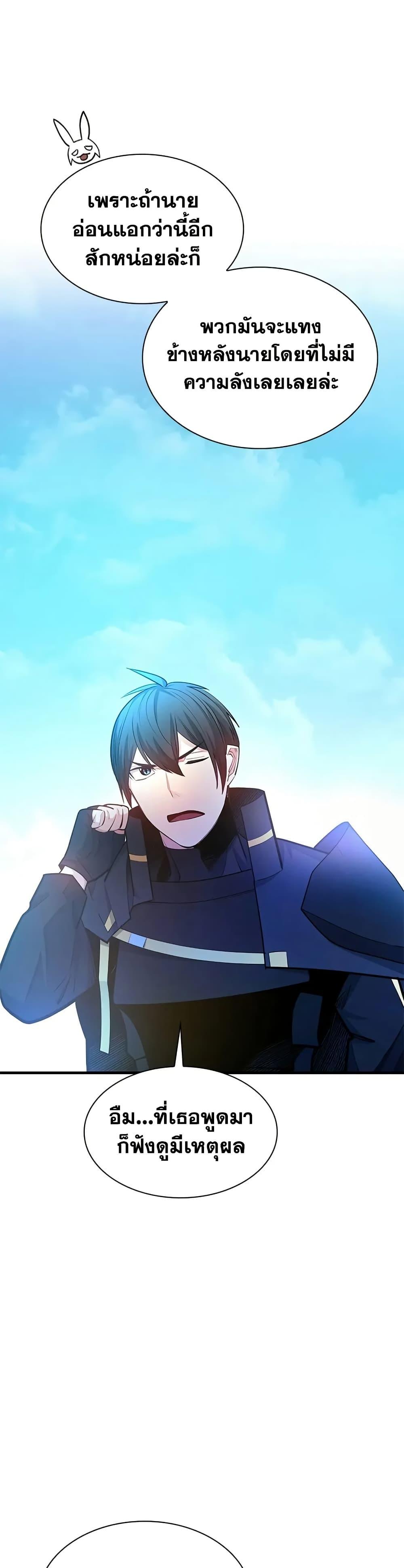 Manga-lc-com อ่านมังงะ อ่านการ์ตูน ออนไลน์ ฟรี The Tutorial is Too Hard ตอนที่ 1 2 3 4 5 6 7 8 9 10 11 12 13 14 ฟรี ไม่มีโฆษณา Manga-lc - อ่าน มังงะ อ่าน การ์ตูน ออนไลน์ อ่านมังงะ ฟรี