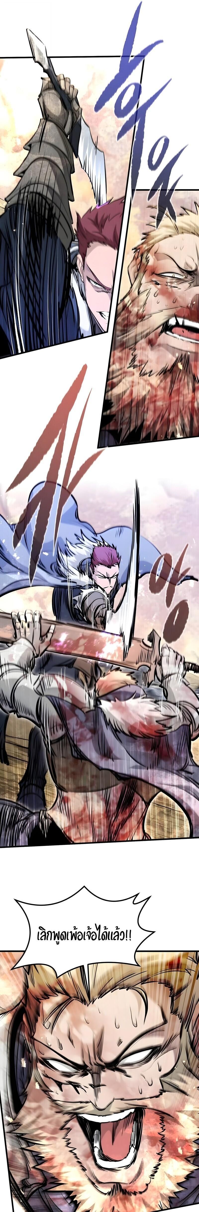 Manga-lc-com อ่านมังงะ อ่านการ์ตูน ออนไลน์ ฟรี The Regressed Mercenary’s Machinations ตอนที่ 1 2 3 4 5 6 7 8 9 10 11 12 13 14 ฟรี ไม่มีโฆษณา Manga-lc - อ่าน มังงะ อ่าน การ์ตูน ออนไลน์ อ่านมังงะ ฟรี