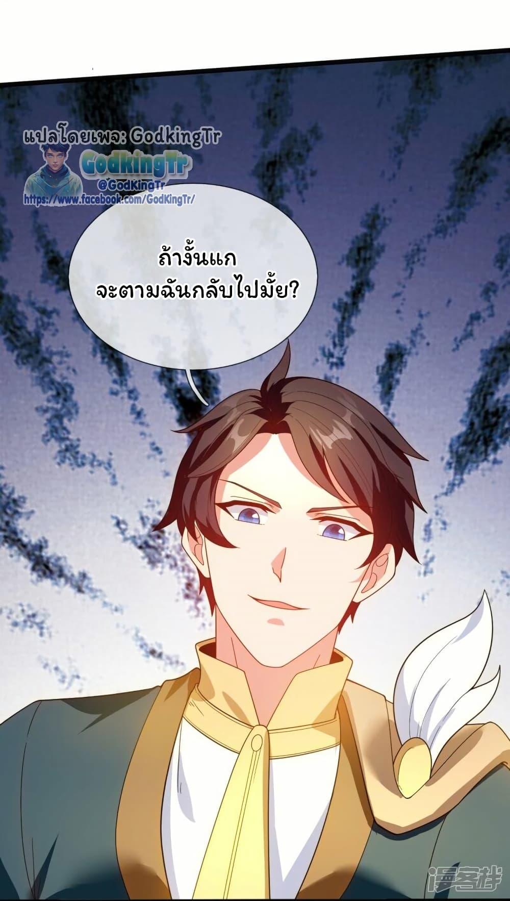 Manga-lc-com อ่านมังงะ อ่านการ์ตูน ออนไลน์ ฟรี Eternal god King ตอนที่ 1 2 3 4 5 6 7 8 9 10 11 12 13 14 ฟรี ไม่มีโฆษณา Manga-lc - อ่าน มังงะ อ่าน การ์ตูน ออนไลน์ อ่านมังงะ ฟรี