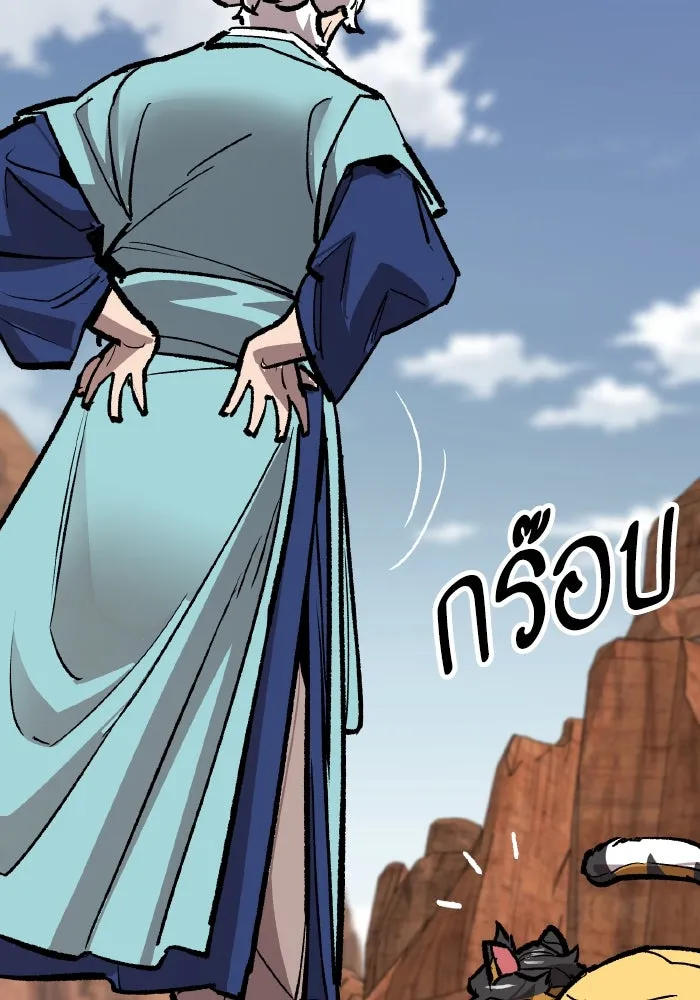 ยอดคนเลเวลทะลุ ตอนที่ 68 สัตว์วิเศษ รูปที่ 29