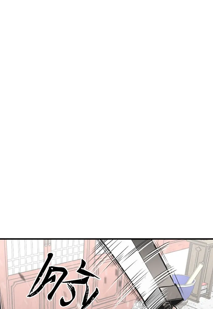 เส้นทางสู่เทพมาร ตอนที่ 15 รูปที่ 100