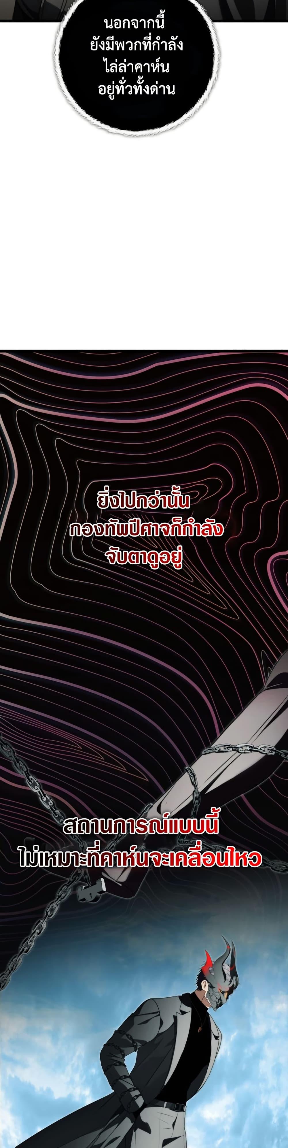 Manga-lc-com อ่านมังงะ อ่านการ์ตูน ออนไลน์ ฟรี Ranker Who Lives A Second Time ตอนที่ 1 2 3 4 5 6 7 8 9 10 11 12 13 14 ฟรี ไม่มีโฆษณา Manga-lc - อ่าน มังงะ อ่าน การ์ตูน ออนไลน์ อ่านมังงะ ฟรี