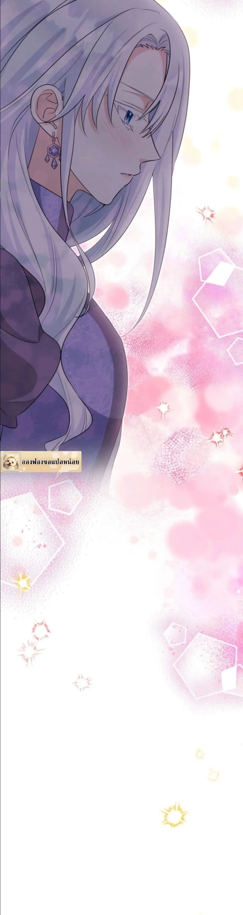 Manga-lc-com อ่านมังงะ อ่านการ์ตูน ออนไลน์ ฟรี I Possessed the Most Terrifying Stepmother in History ตอนที่ 1 2 3 4 5 6 7 8 9 10 11 12 13 14 ฟรี ไม่มีโฆษณา Manga-lc - อ่าน มังงะ อ่าน การ์ตูน ออนไลน์ อ่านมังงะ ฟรี