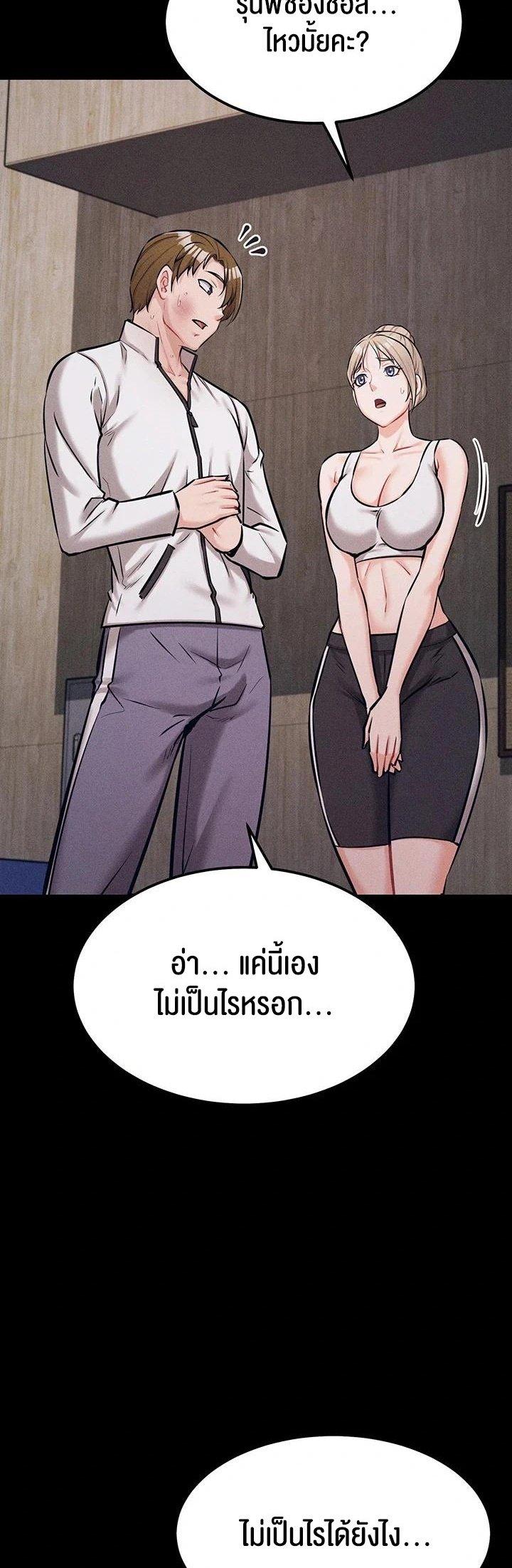Doujin-Lc- อ่าน โดจิน มังฮวา เกาหลี ญี่ปุ่น จีน แปลไทย Athletes Village The Trap ตอนที่ 1 2 3 4 5 6 7 8 9 10 11 12 13 14 ฟรี ไม่มีโฆษณา อ่าน โดจิน Manhwa เกาหลี ญี่ปุ่น จีน เรามีครบ คัดมาให้เน้นๆ โดจิน 18+ รับประกันความฟินโดย  Doujin Lc