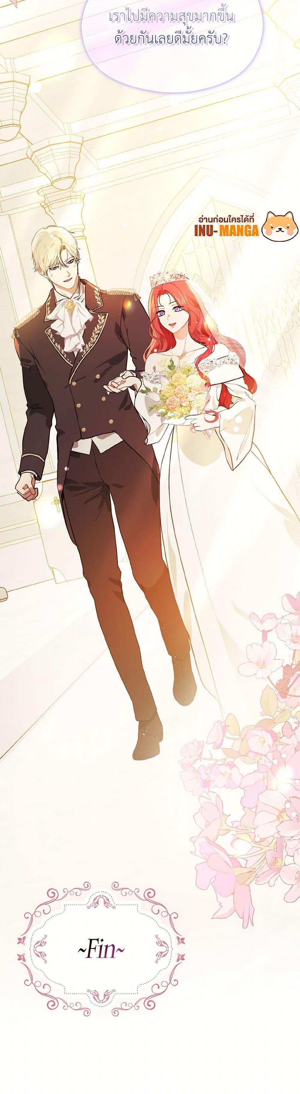 Manga-lc-com อ่านมังงะ อ่านการ์ตูน ออนไลน์ ฟรี I Didn’t Mean to Seduce the Male Lead! ตอนที่ 1 2 3 4 5 6 7 8 9 10 11 12 13 14 ฟรี ไม่มีโฆษณา Manga-lc - อ่าน มังงะ อ่าน การ์ตูน ออนไลน์ อ่านมังงะ ฟรี