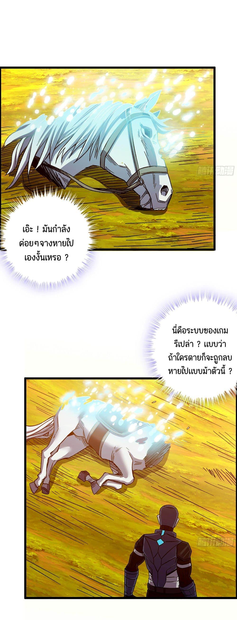 Manga-lc-com อ่านมังงะ อ่านการ์ตูน ออนไลน์ ฟรี I Dominate The Game ตอนที่ 1 2 3 4 5 6 7 8 9 10 11 12 13 14 ฟรี ไม่มีโฆษณา Manga-lc - อ่าน มังงะ อ่าน การ์ตูน ออนไลน์ อ่านมังงะ ฟรี