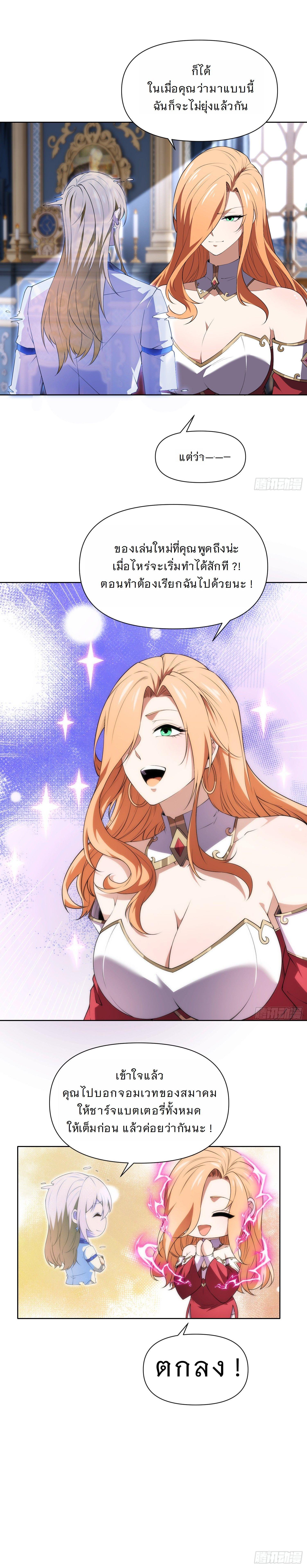 Manga-lc-com อ่านมังงะ อ่านการ์ตูน ออนไลน์ ฟรี Forging An Industrial Empire In A Magical World ตอนที่ 1 2 3 4 5 6 7 8 9 10 11 12 13 14 ฟรี ไม่มีโฆษณา Manga-lc - อ่าน มังงะ อ่าน การ์ตูน ออนไลน์ อ่านมังงะ ฟรี