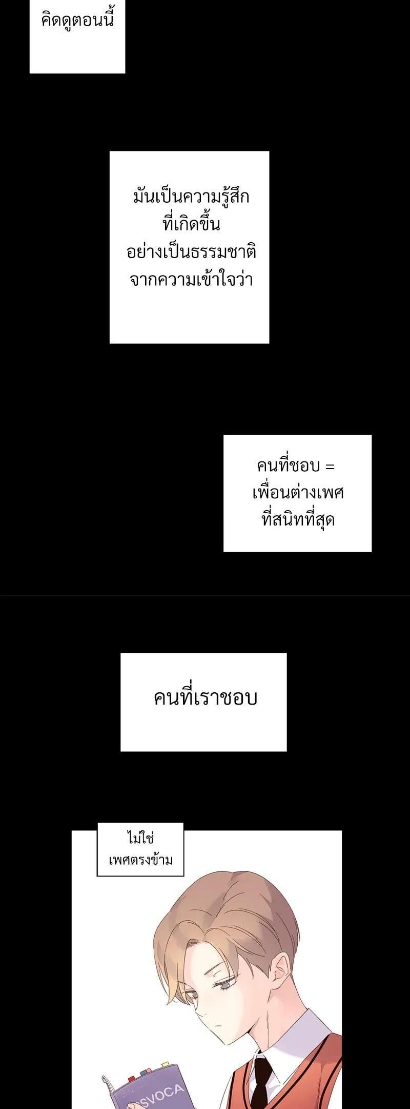 Manga-lc-com อ่านมังงะ อ่านการ์ตูน ออนไลน์ ฟรี 4 Week Lovers ตอนที่ 1 2 3 4 5 6 7 8 9 10 11 12 13 14 ฟรี ไม่มีโฆษณา Manga-lc - อ่าน มังงะ อ่าน การ์ตูน ออนไลน์ อ่านมังงะ ฟรี