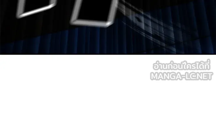 เลวฟาดเลว ตอนที่ 75 รูปที่ 117