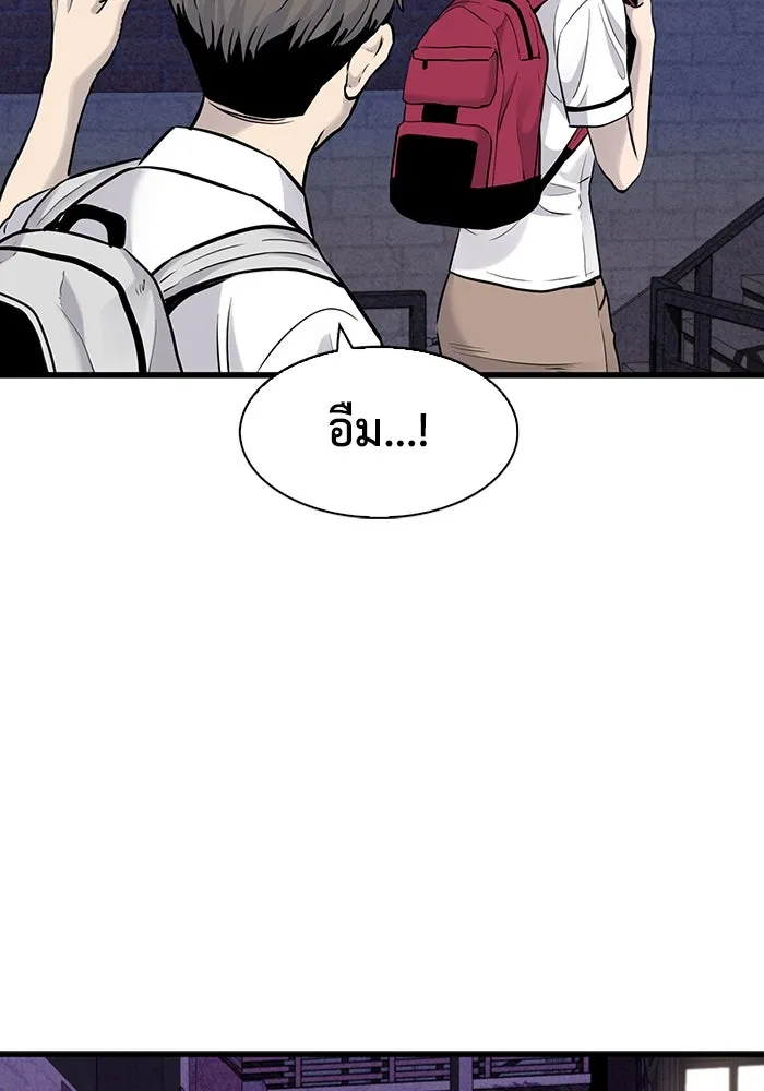 มีนา เกิดมาล่า ตอนที่ 29 รูปที่ 74