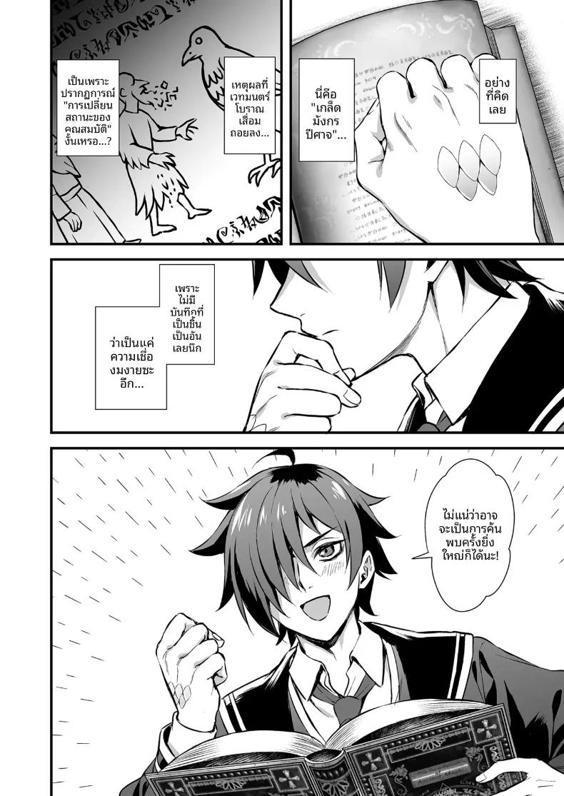 Doujin-Lc- อ่าน โดจิน มังฮวา เกาหลี ญี่ปุ่น จีน แปลไทย คนรั้งท้ายในโรงเรียนเวทมนตร์ (Ayakawa Riku) ตอนที่ 1 2 3 4 5 6 7 8 9 10 11 12 13 14 ฟรี ไม่มีโฆษณา อ่าน โดจิน Manhwa เกาหลี ญี่ปุ่น จีน เรามีครบ คัดมาให้เน้นๆ โดจิน 18+ รับประกันความฟินโดย  Doujin Lc