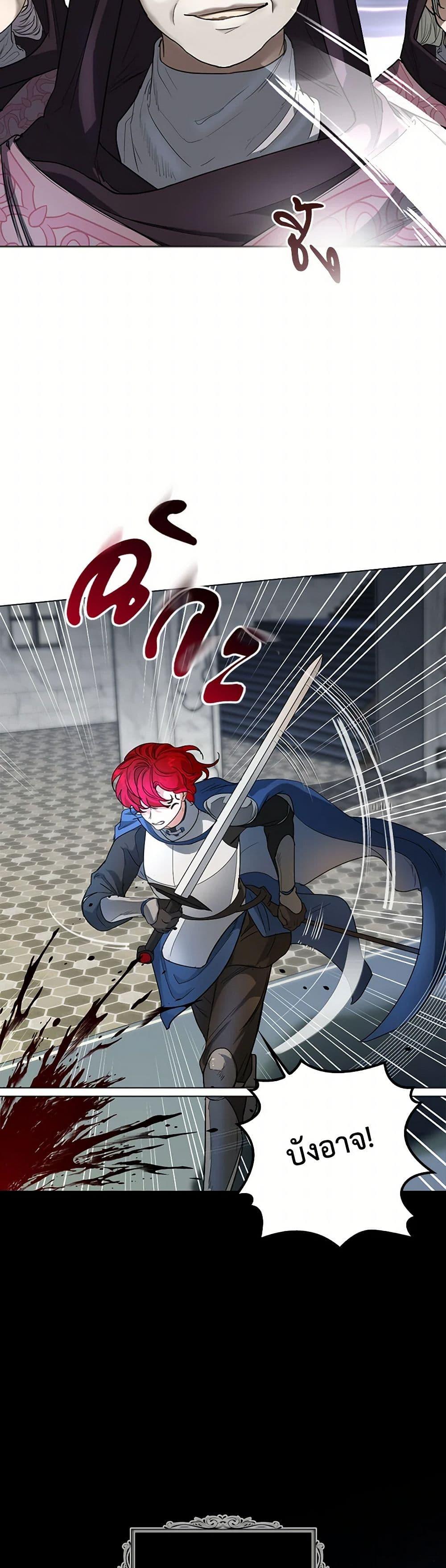 Manga-lc-com อ่านมังงะ อ่านการ์ตูน ออนไลน์ ฟรี The Duchess’s Contract Marriage ตอนที่ 1 2 3 4 5 6 7 8 9 10 11 12 13 14 ฟรี ไม่มีโฆษณา Manga-lc - อ่าน มังงะ อ่าน การ์ตูน ออนไลน์ อ่านมังงะ ฟรี