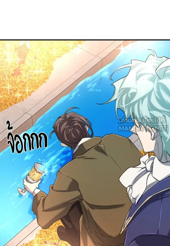 ยอดสถาปนิกผู้พิทักษ์อาณาจักร ตอนที่ 120 รูปที่ 105