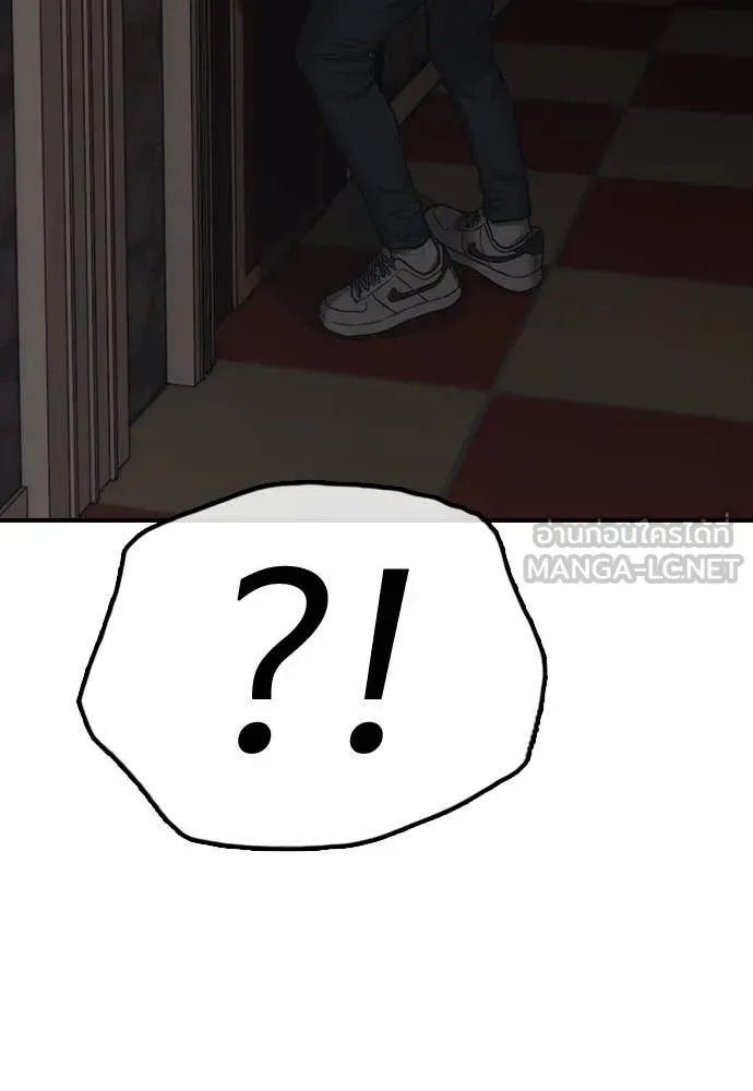 ผู้กล้าฝ่า ตอนที่ 24 รูปที่ 197