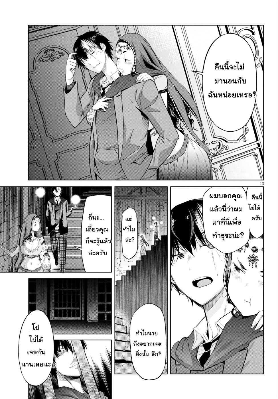 Manga-lc-com อ่านมังงะ อ่านการ์ตูน ออนไลน์ ฟรี Game of Familia Kazoku Senki ตอนที่ 1 2 3 4 5 6 7 8 9 10 11 12 13 14 ฟรี ไม่มีโฆษณา Manga-lc - อ่าน มังงะ อ่าน การ์ตูน ออนไลน์ อ่านมังงะ ฟรี