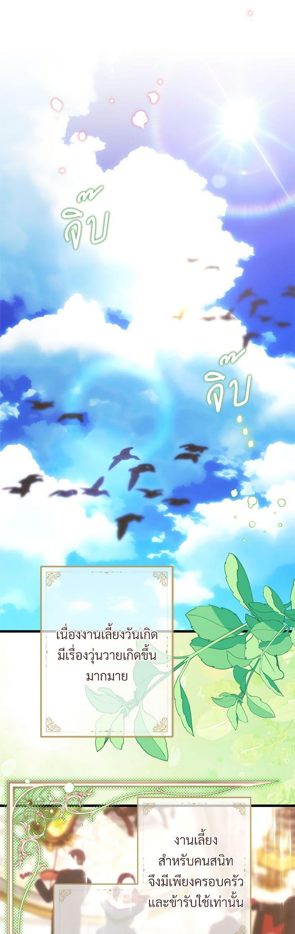 Manga-lc-com อ่านมังงะ อ่านการ์ตูน ออนไลน์ ฟรี Another Typical Fantasy Romance ตอนที่ 1 2 3 4 5 6 7 8 9 10 11 12 13 14 ฟรี ไม่มีโฆษณา Manga-lc - อ่าน มังงะ อ่าน การ์ตูน ออนไลน์ อ่านมังงะ ฟรี