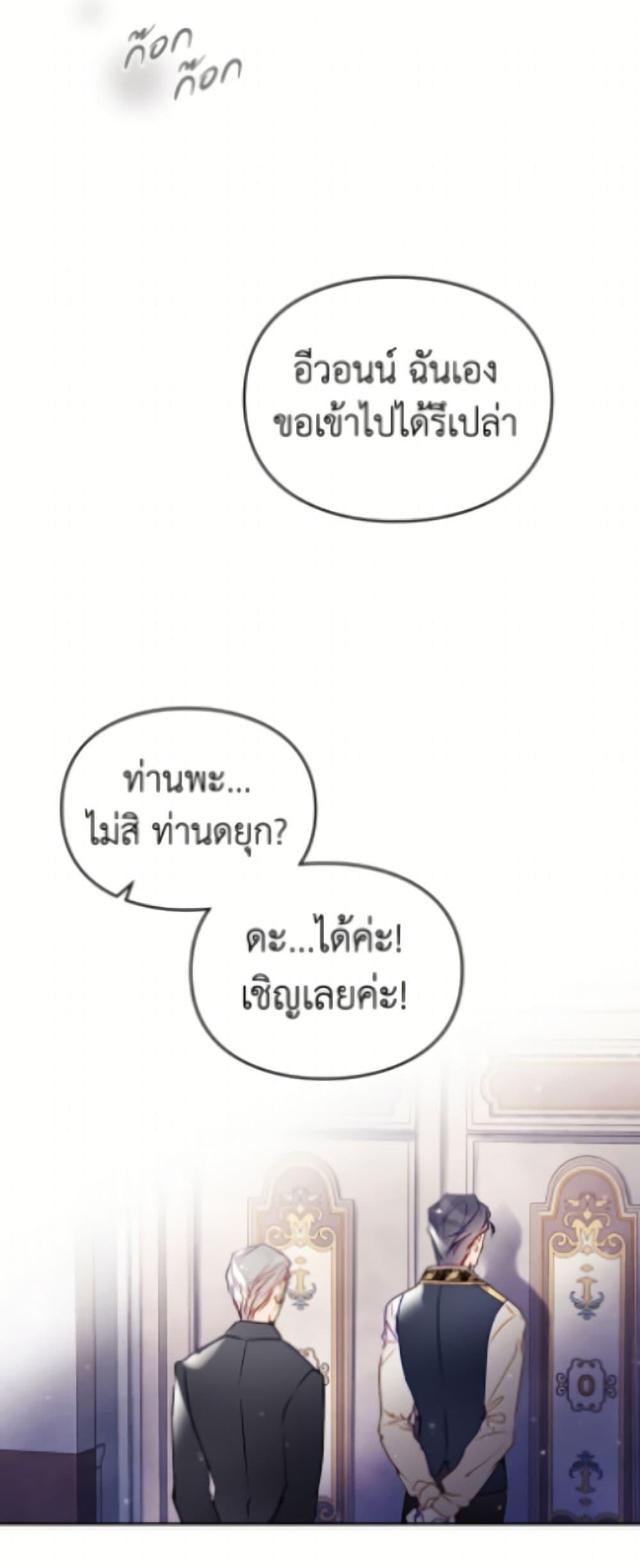 Manga-lc-com อ่านมังงะ อ่านการ์ตูน ออนไลน์ ฟรี Death Is The Only Ending For The Villainess ตอนที่ 1 2 3 4 5 6 7 8 9 10 11 12 13 14 ฟรี ไม่มีโฆษณา Manga-lc - อ่าน มังงะ อ่าน การ์ตูน ออนไลน์ อ่านมังงะ ฟรี