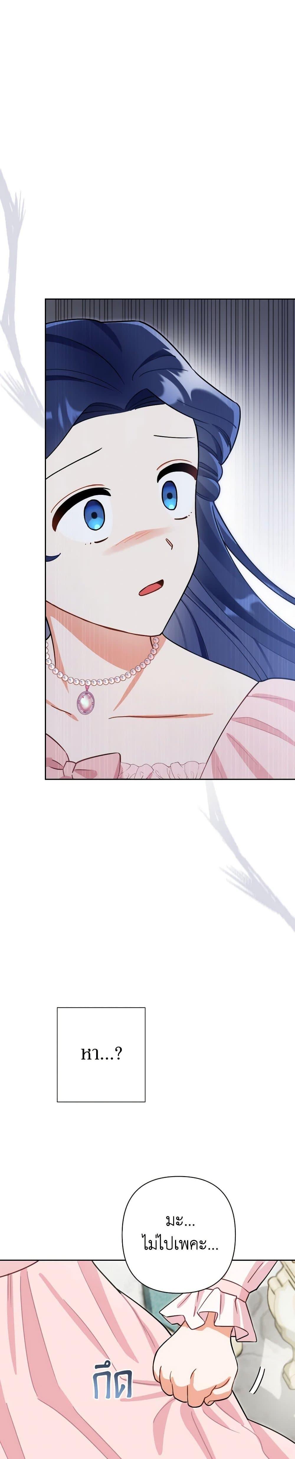 Manga-lc-com อ่านมังงะ อ่านการ์ตูน ออนไลน์ ฟรี Prince, Why Are You Nice to Me ตอนที่ 1 2 3 4 5 6 7 8 9 10 11 12 13 14 ฟรี ไม่มีโฆษณา Manga-lc - อ่าน มังงะ อ่าน การ์ตูน ออนไลน์ อ่านมังงะ ฟรี