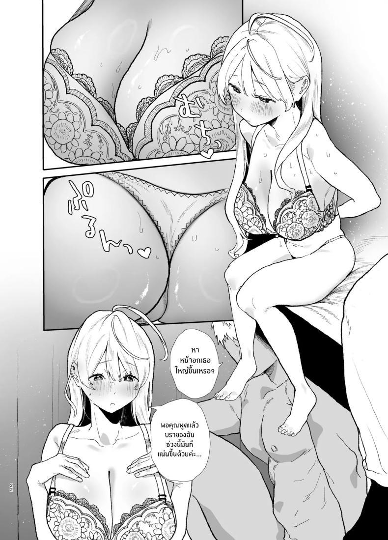 Doujin-Lc- อ่าน โดจิน มังฮวา เกาหลี ญี่ปุ่น จีน แปลไทย สอนสาวไร้เดียงสา [Yamakon-ya (Yamakonbu)] Seiso de Kawaii anoko ga Sekkusu o Shitta Hino Hanashi ตอนที่ 1 2 3 4 5 6 7 8 9 10 11 12 13 14 ฟรี ไม่มีโฆษณา อ่าน โดจิน Manhwa เกาหลี ญี่ปุ่น จีน เรามีครบ คัดมาให้เน้นๆ โดจิน 18+ รับประกันความฟินโดย  Doujin Lc