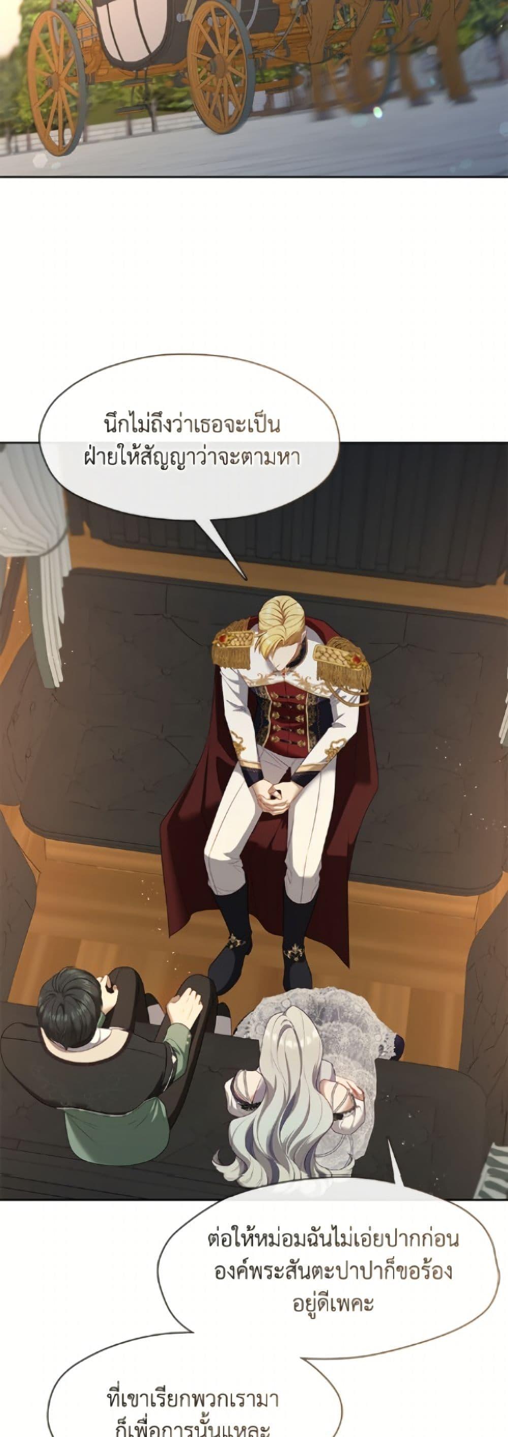 Manga-lc-com อ่านมังงะ อ่านการ์ตูน ออนไลน์ ฟรี The S-Class Hunter Doesn’t Want to Be a Villainous Princess ตอนที่ 1 2 3 4 5 6 7 8 9 10 11 12 13 14 ฟรี ไม่มีโฆษณา Manga-lc - อ่าน มังงะ อ่าน การ์ตูน ออนไลน์ อ่านมังงะ ฟรี