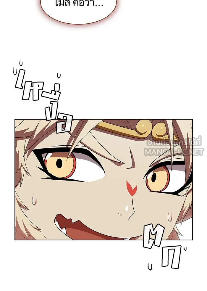 ผู้เล่นขั้นเทพแห่งหอคอยฝึกสอน ตอนที่ 126 รูปที่ 6