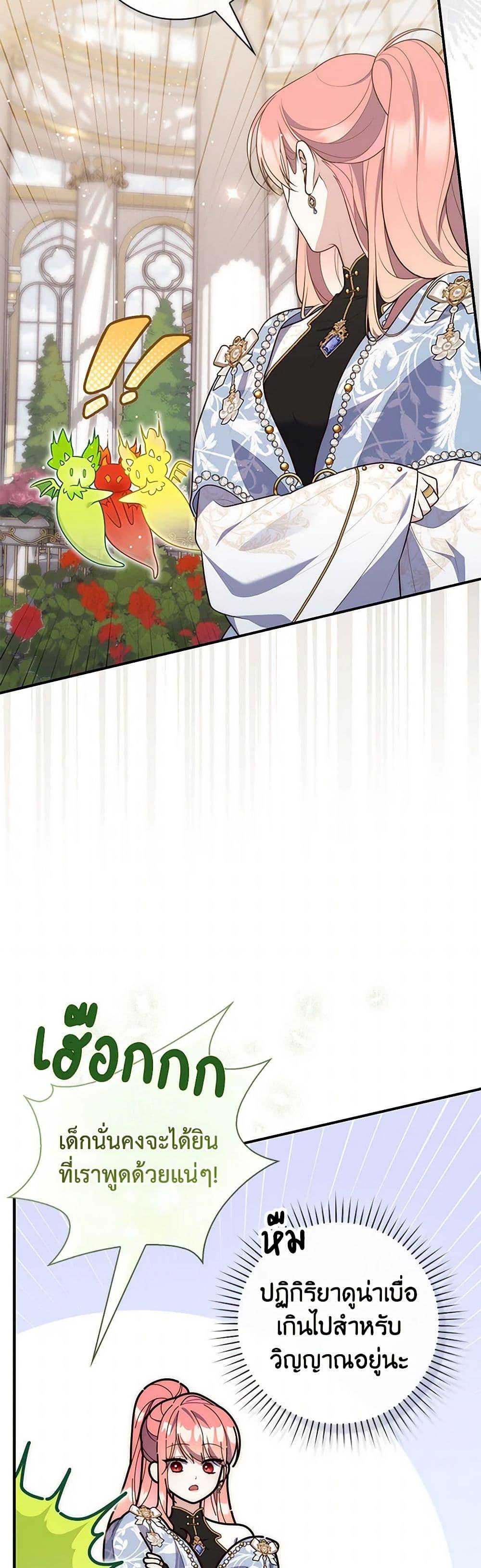 Manga-lc-com อ่านมังงะ อ่านการ์ตูน ออนไลน์ ฟรี Fortune-Telling Lady ตอนที่ 1 2 3 4 5 6 7 8 9 10 11 12 13 14 ฟรี ไม่มีโฆษณา Manga-lc - อ่าน มังงะ อ่าน การ์ตูน ออนไลน์ อ่านมังงะ ฟรี