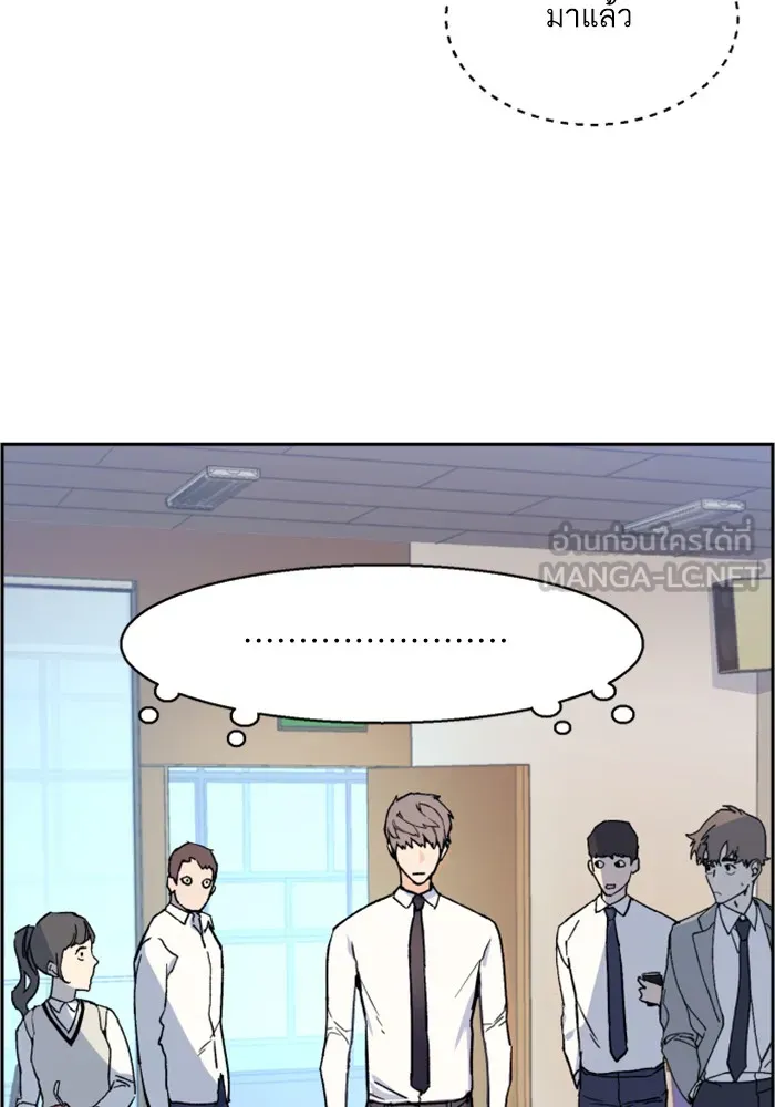 พี่ชายสายบอดี้การ์ด ตอนที่ 4 รูปที่ 126