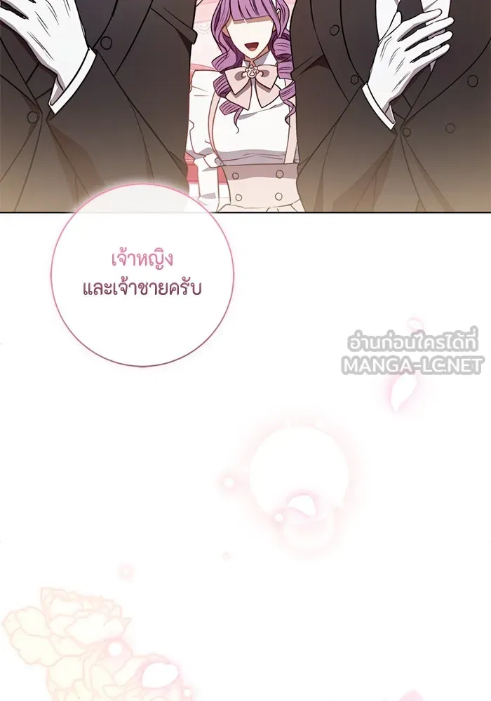 ขอวิธีส่งสามีลงนรก ตอนที่ 32 รูปที่ 18